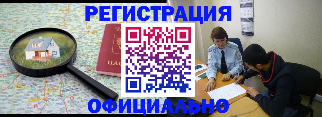 регистрация для школы в Невинномысске